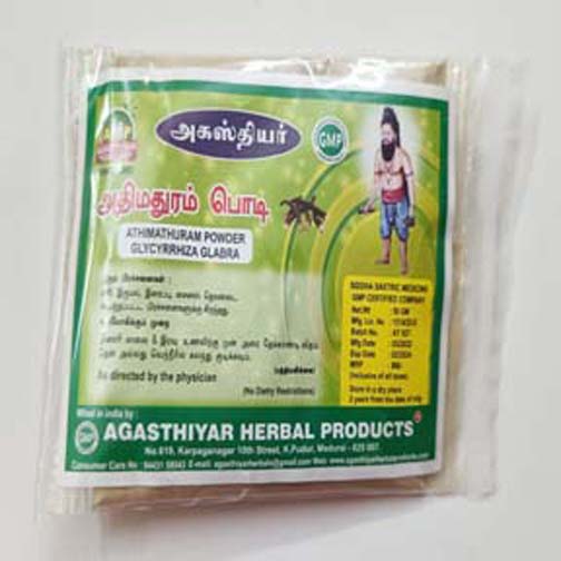 ATHIMATHURA PODI - 50gm