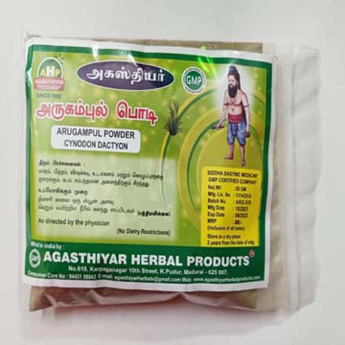 ARUGAMPUL PODI- 50gm