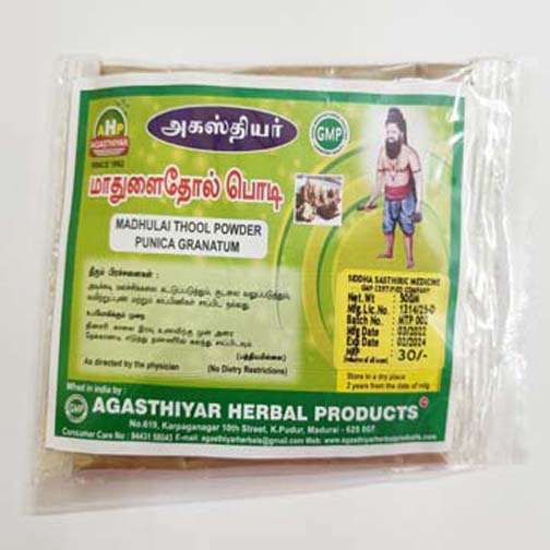 MAATHULAI THOL PODI- 50gm