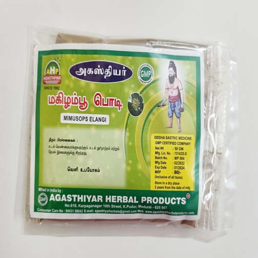 MAGIZHAM POO PODI- 50gm