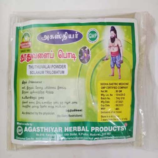 THOOTHUVALAI PODI- 50gm