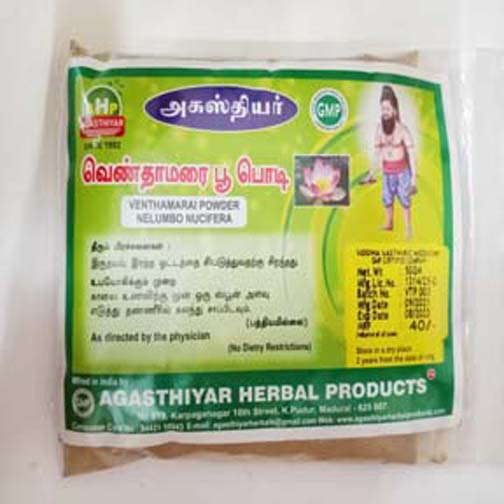 VENTHAAMARAI POO PODI - 50gm