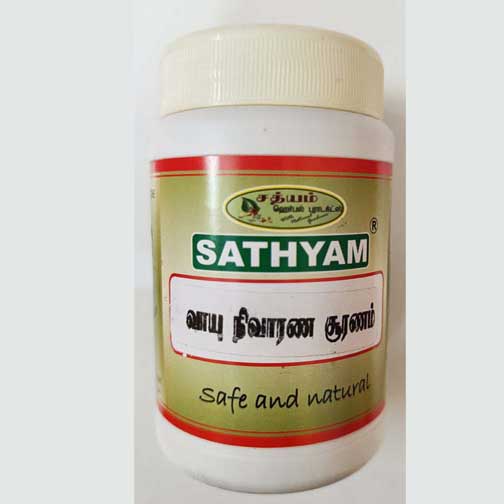 VAAYU NIVARANA SOORANAM - 50gm