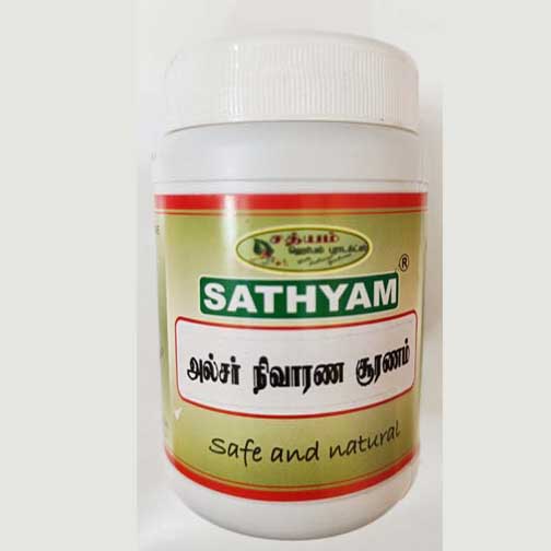 ULCER NIVARANA SOORANAM - 50gm