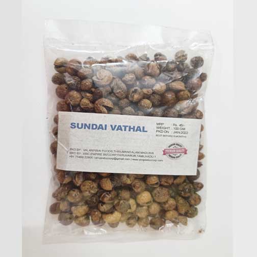 SUNDAIKKAI VATTHAL - 100gm