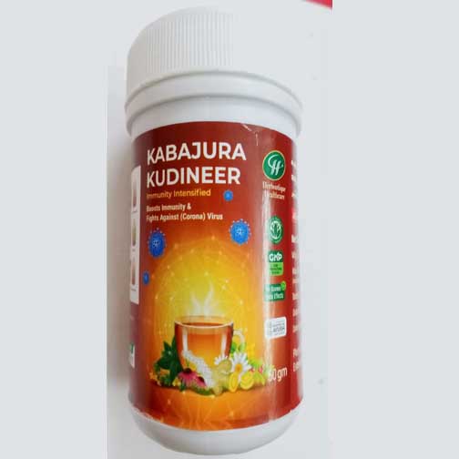 KABAJURA KUDINEER - 50gm