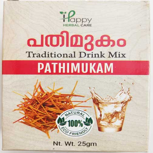 PATHIMUKAM - 25gm