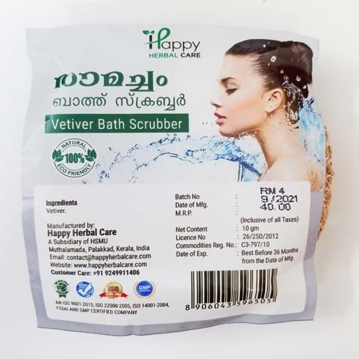 VETTIVER BATH SCRUB - 1pc