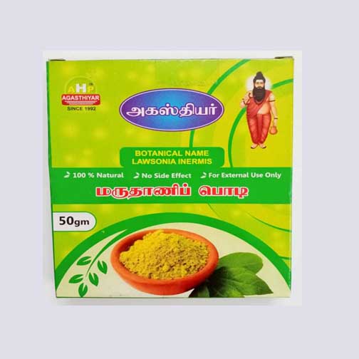 MARUTHANI PODI - 50gm