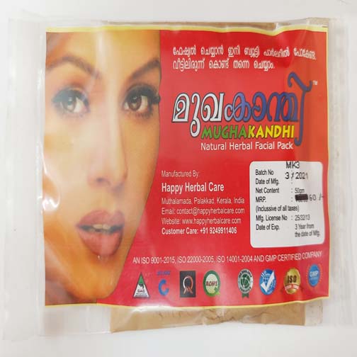 MUGAGANDHI FACE PACK POWDER - 50gm