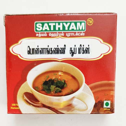 PONNANKANNI SOUP MIX - 25gm