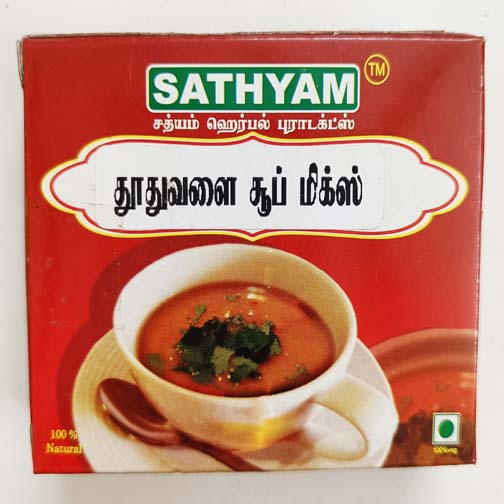 THOOTHUVALAI SOUP MIX- 25gm