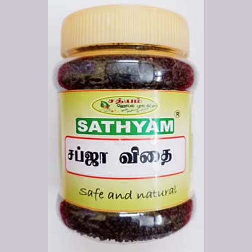 SABJA VITHAI (SABJA SEED) - 100gm