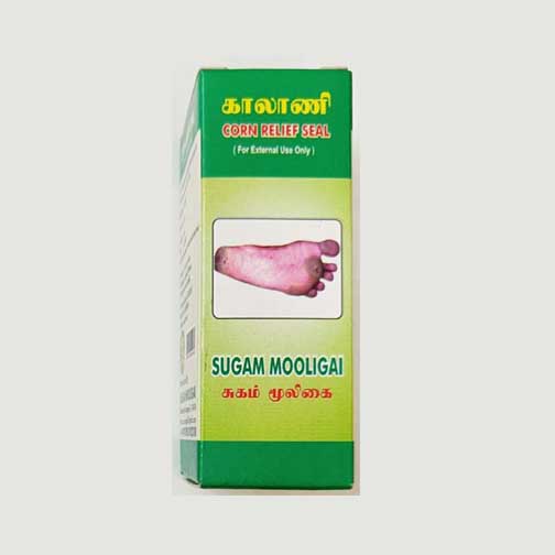 FOOT CORN CLEAR  LOTION - 4gm