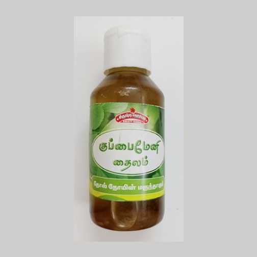 KUPPAIMENI ENNAI - 100ml