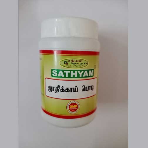 JATHIKKAI PODI - 30gm