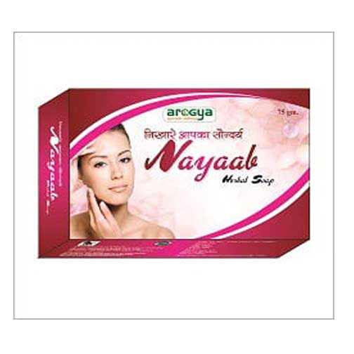 NAYAAB HERBAL SOAP - 75gm