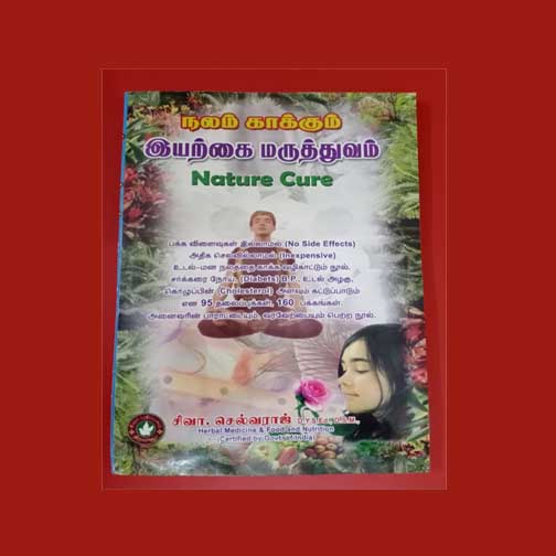 NATURE CURE BOOK - 1pcs