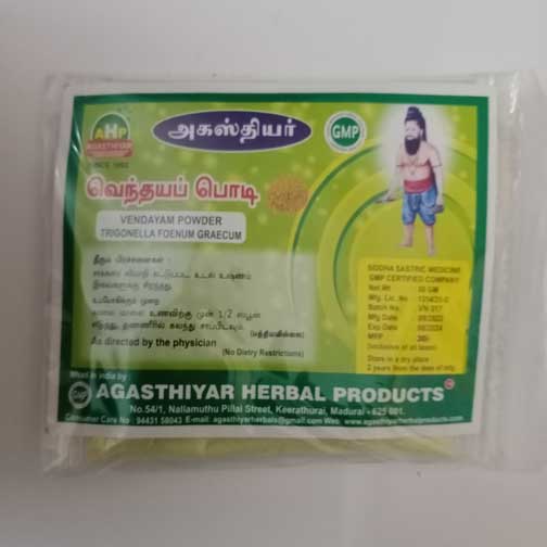 VENTHAYA PODI - 50GM