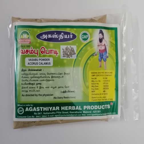 VASAMBU PODI - 50GM