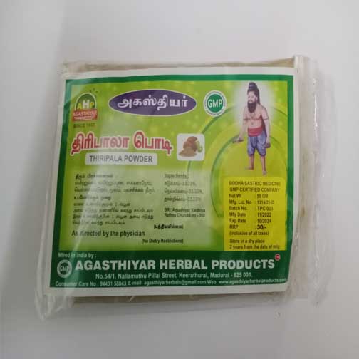 THIRIPALA PODI - 50GM