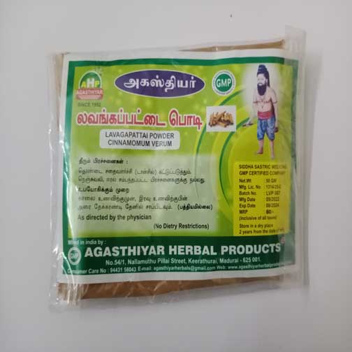 LAVANGAPATTAI PODI - 50GM