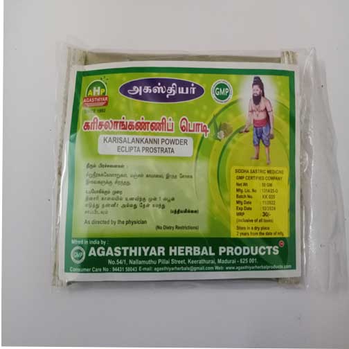 KARISALANKANNI PODI - 50GM